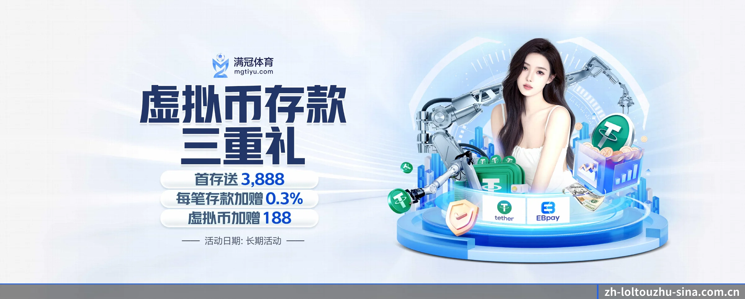五大热门运动版块覆盖，比分与直播一站式兼顾 - lol