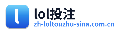 lol投注 Logo